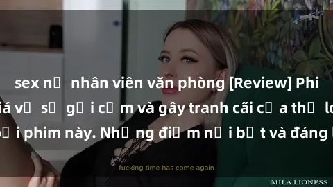 sex nữ nhân viên văn phòng [Review] Phim sex loli: Đánh giá về sự gợi cảm và gây tranh cãi của thể loại phim này. Những điểm nổi bật và đáng lưu ý khi xem phim loli.